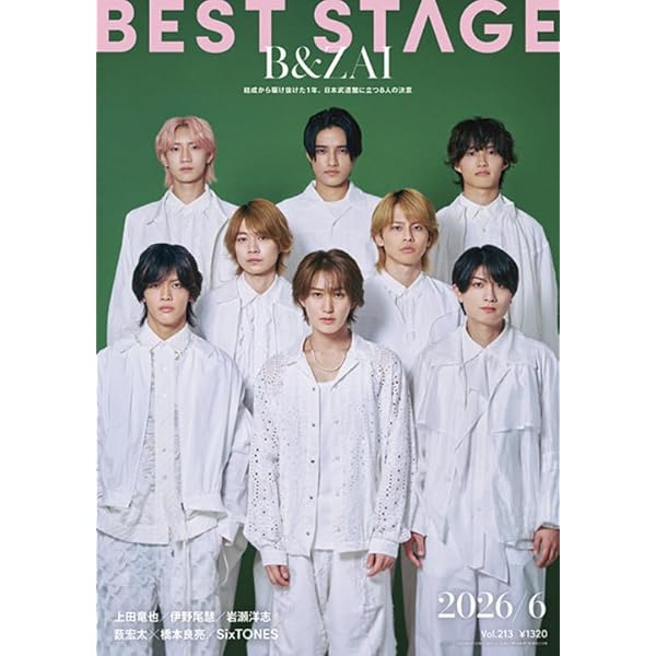 美少年 HiHi Jets Spring Paradise DVD Amazon.co.jp: HiHi Jets「Spring Paradise ～CRUSH THE FRONTLINE